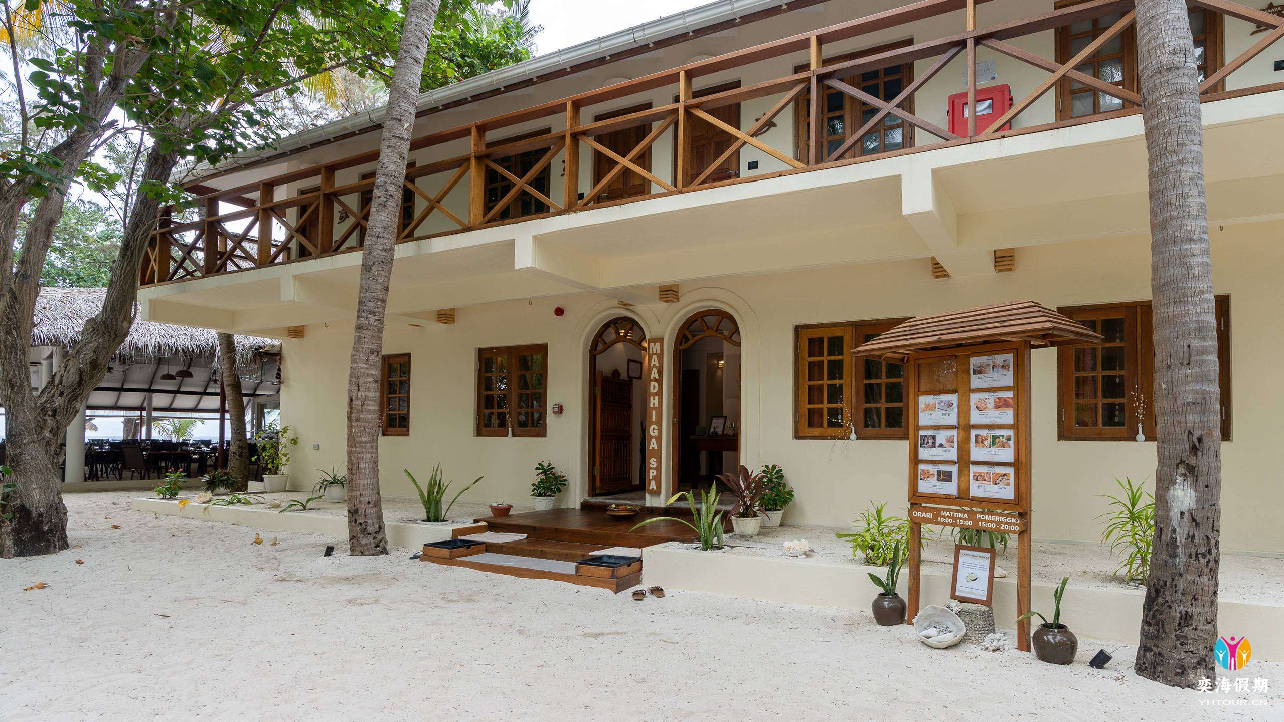 Maadigha spa.jpg