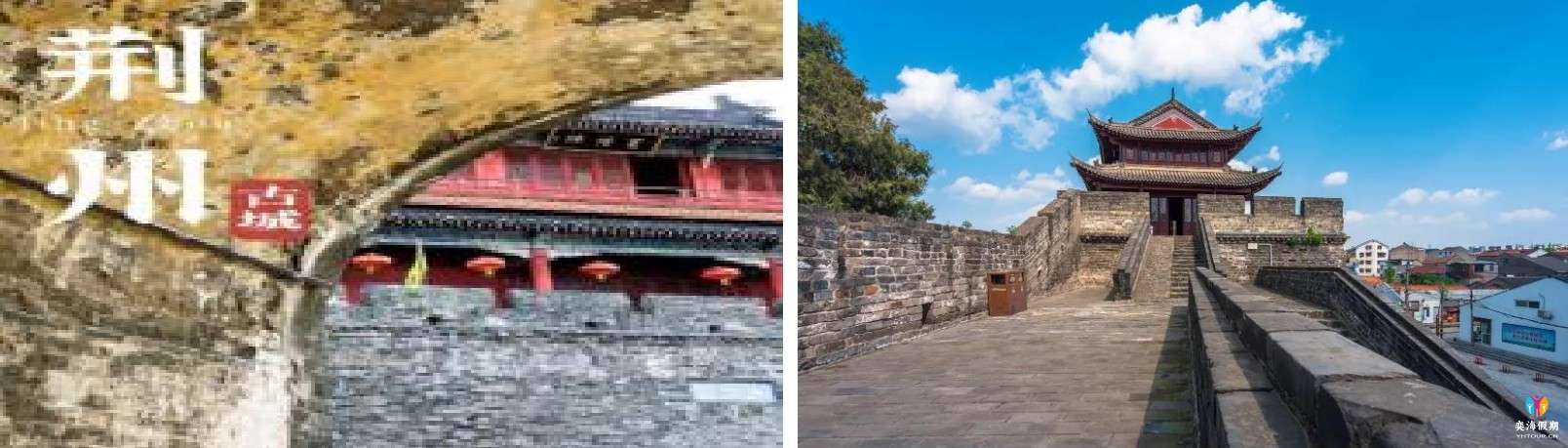 荆州古城.jpg