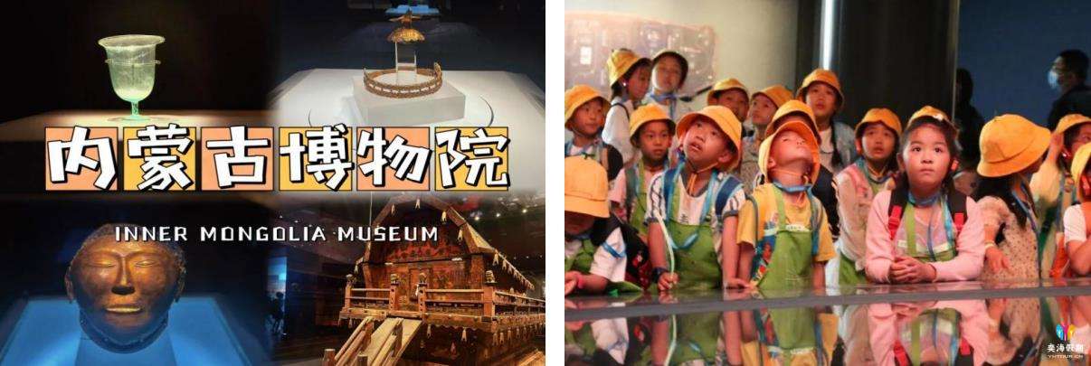 内蒙古博物院.jpg