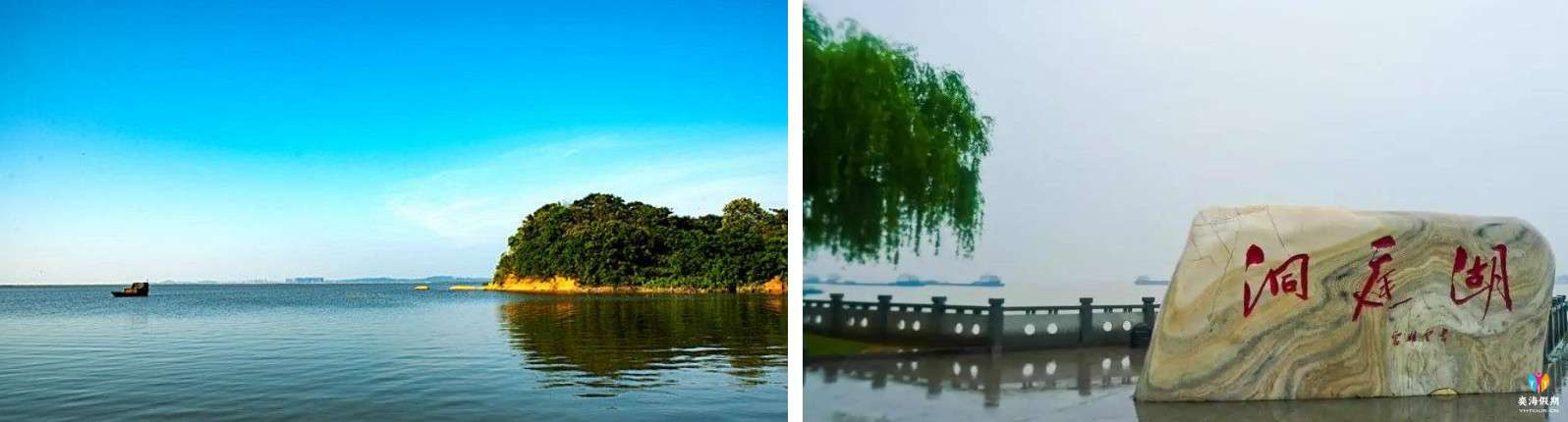 洞庭湖.jpg