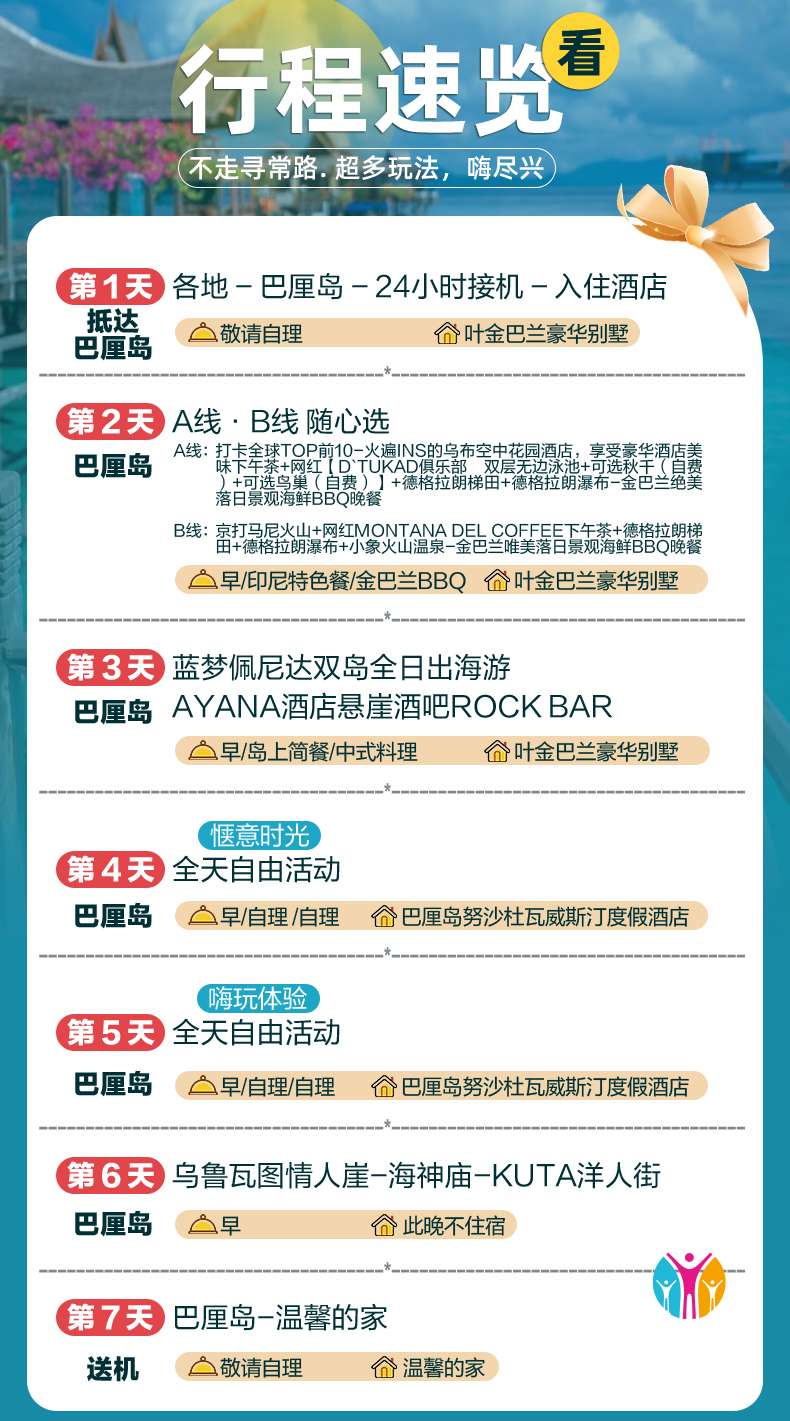 甜蜜蜜.jpg