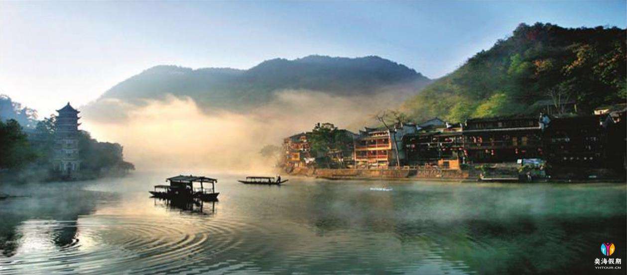 湘西民俗步行街.jpg