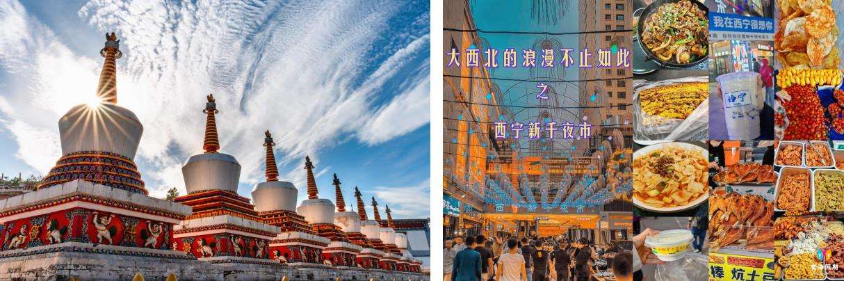 西宁夜市.jpg