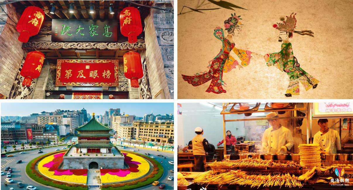 高家大院.jpg
