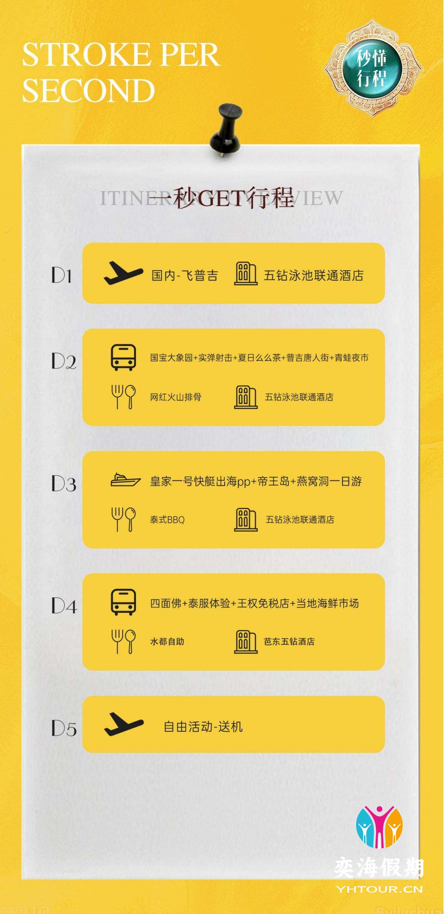 海蓝之谜6.jpg
