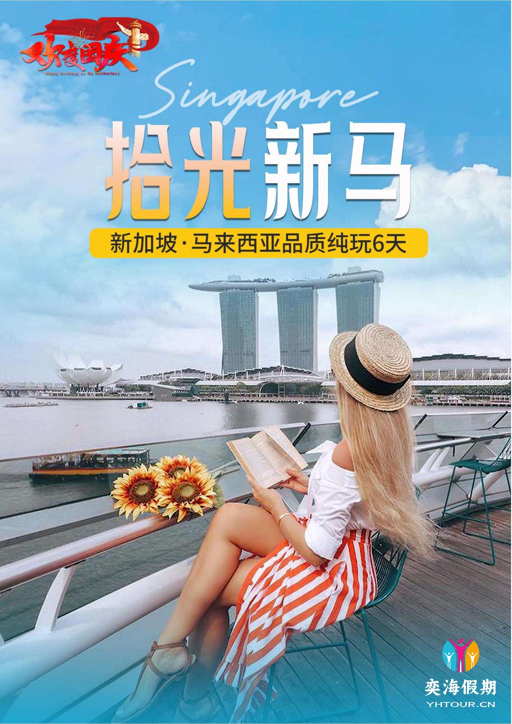 拾光新马2.jpg