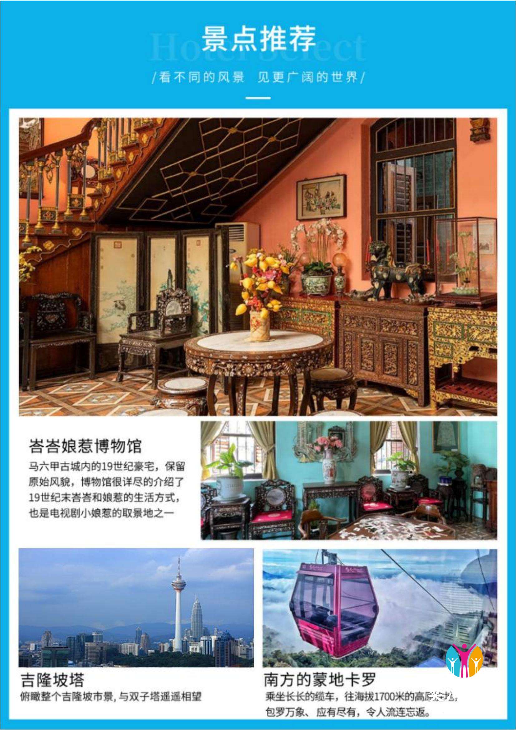 拾光新马4.jpg