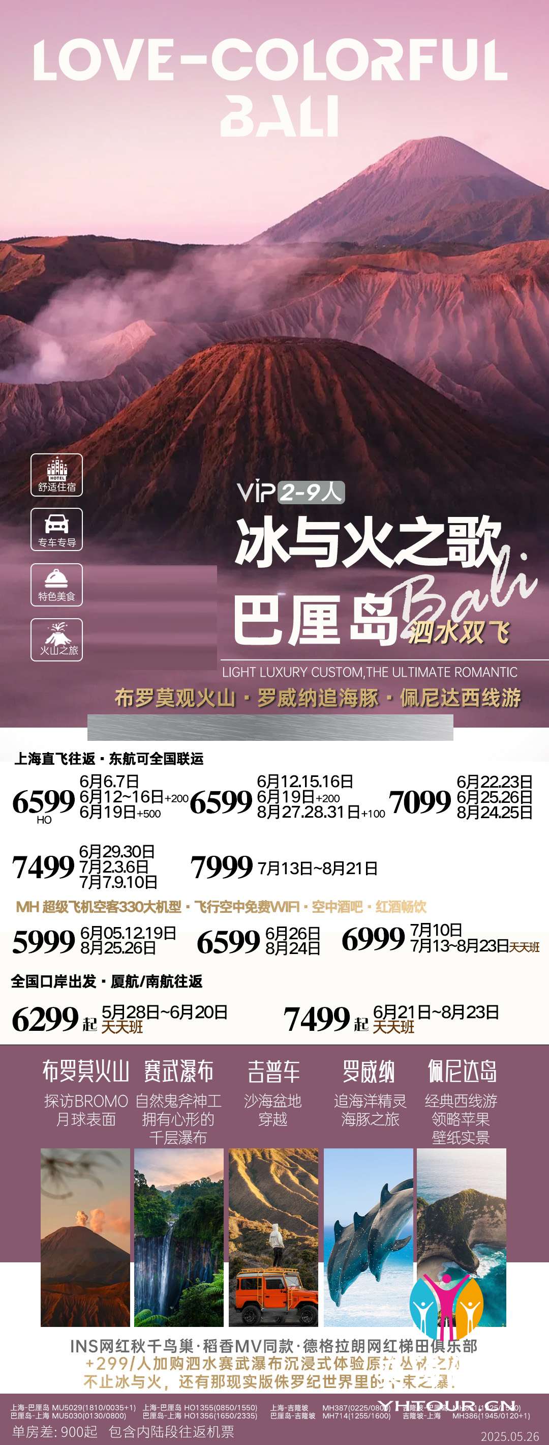 小团 冰与火之歌.jpg