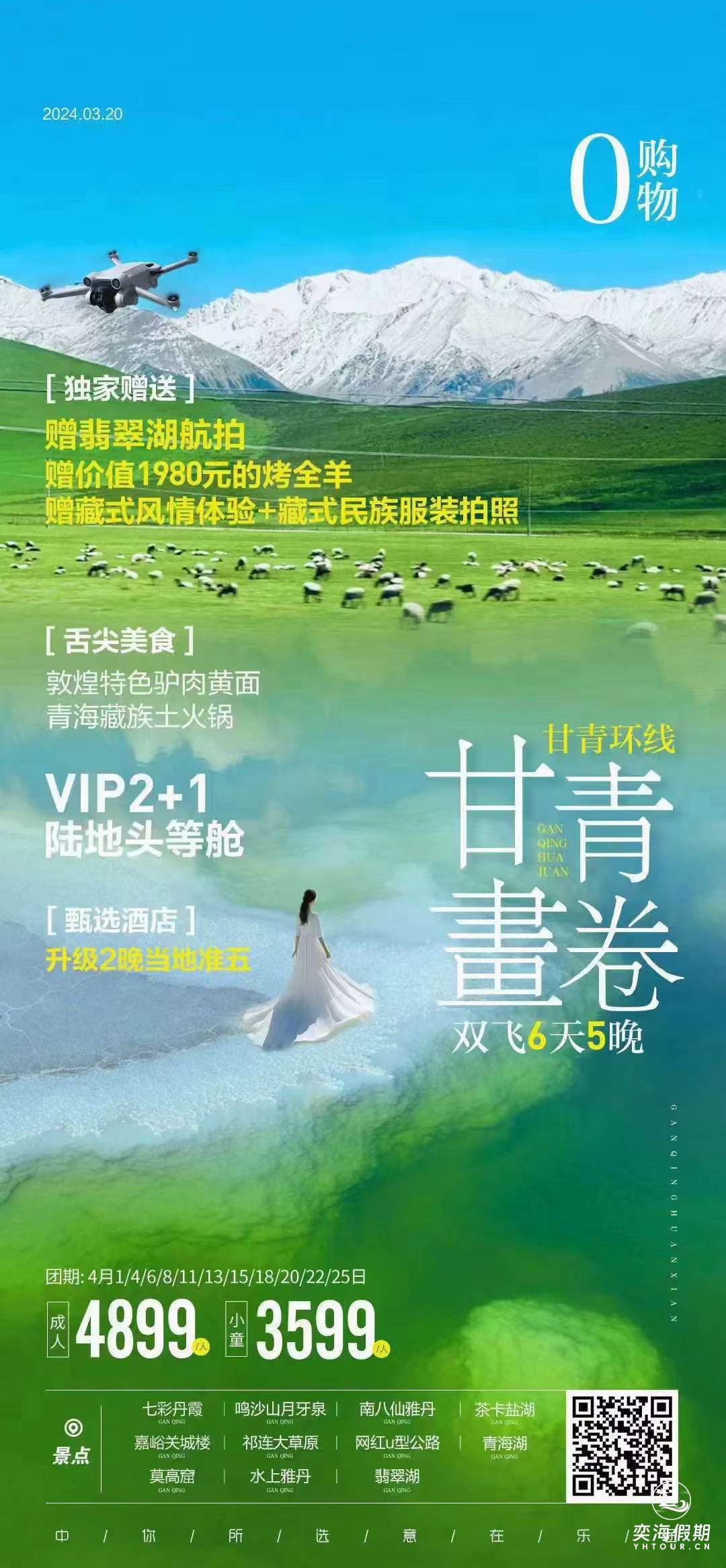 微信图片_20240326190729.jpg