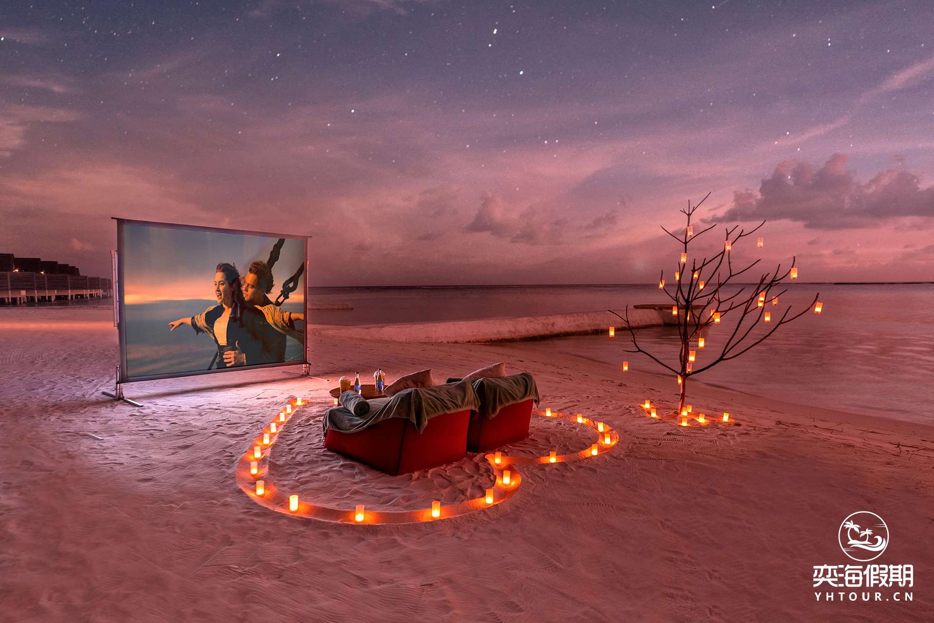 Movie Under the Stars.jpg