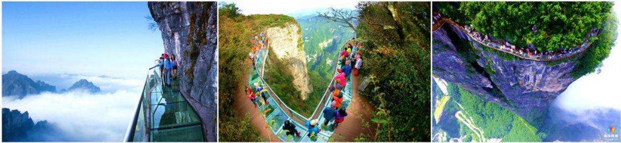 天门山玻璃栈道.jpg