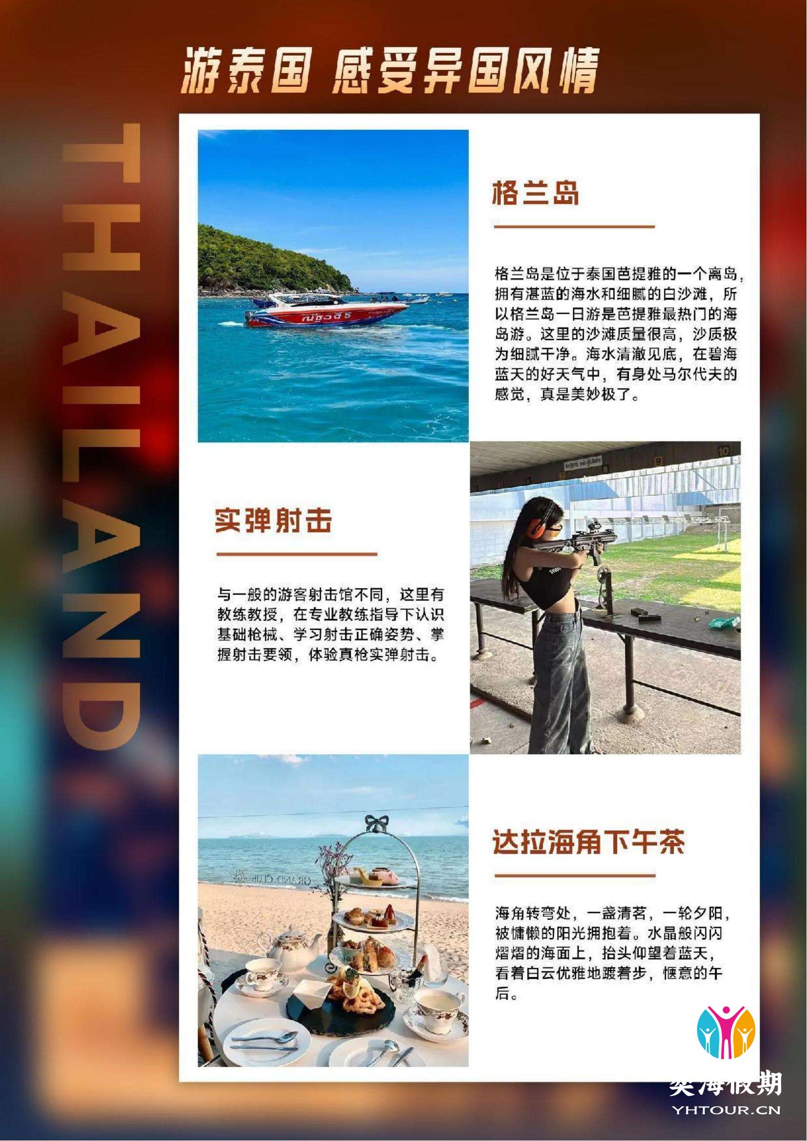 精品曼巴3.jpg
