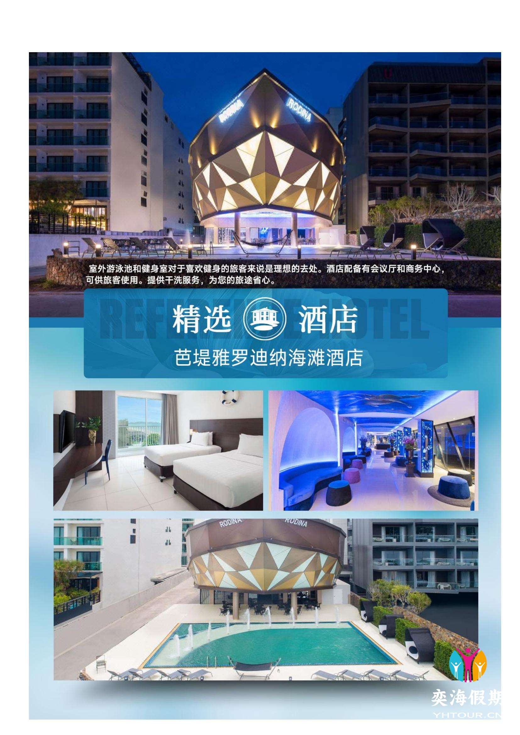 精品曼巴7.jpg