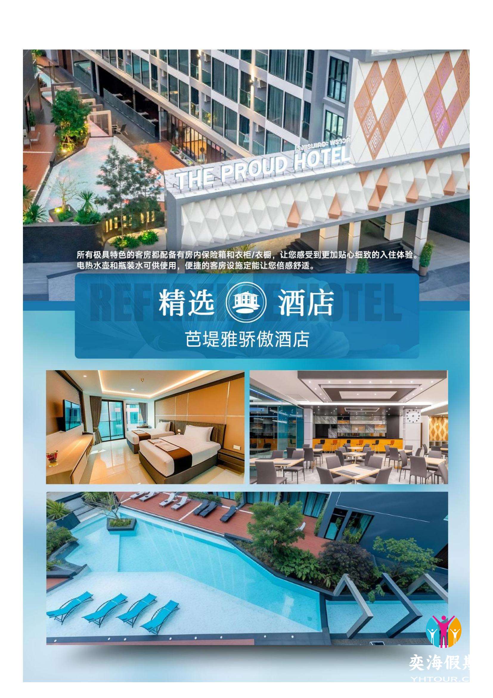 精品曼巴6.jpg