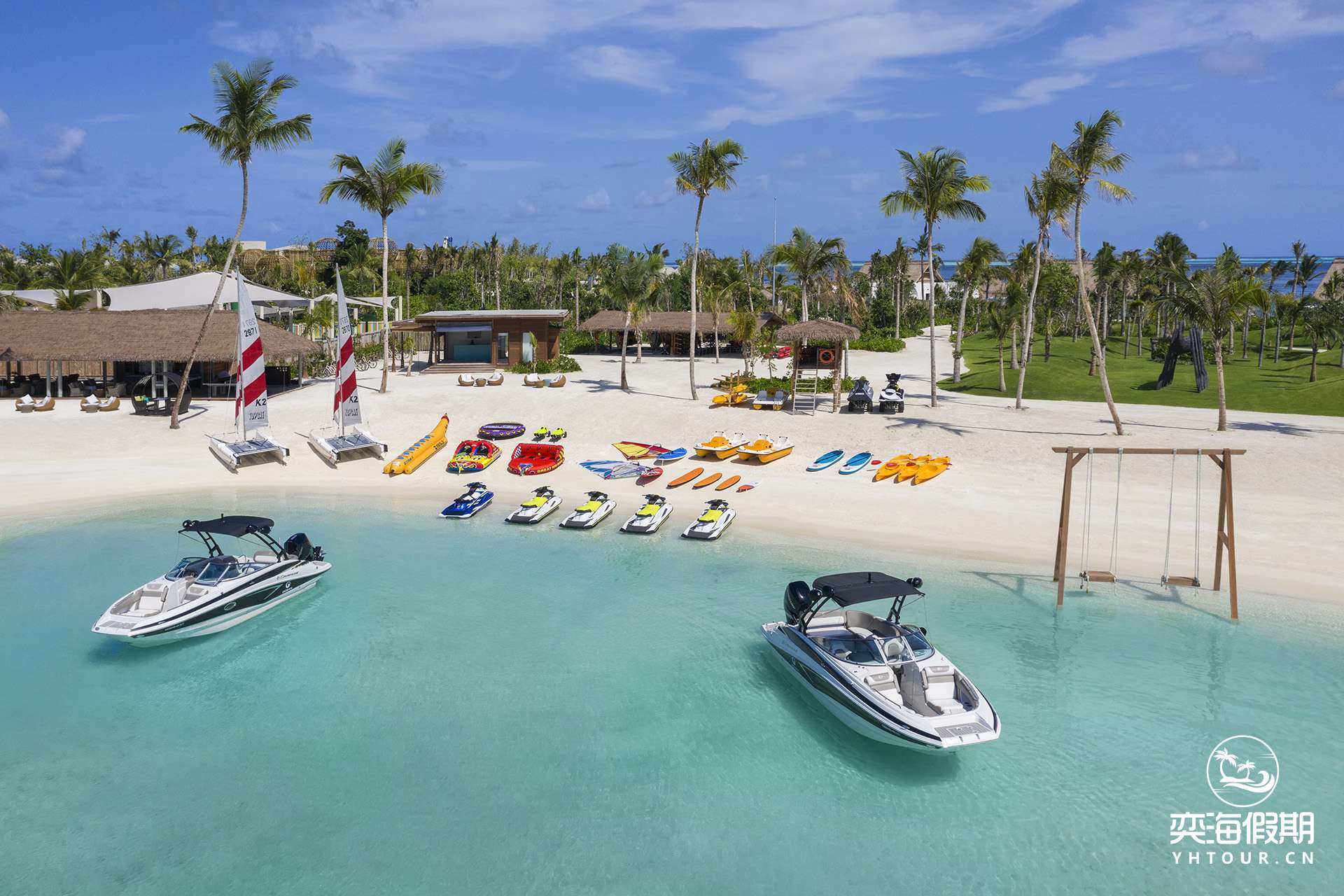 Waldorf_Astoria_Maldives_Water_Sport_Centre.jpg