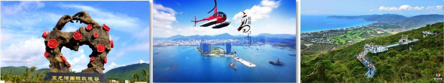 亚龙湾.jpg