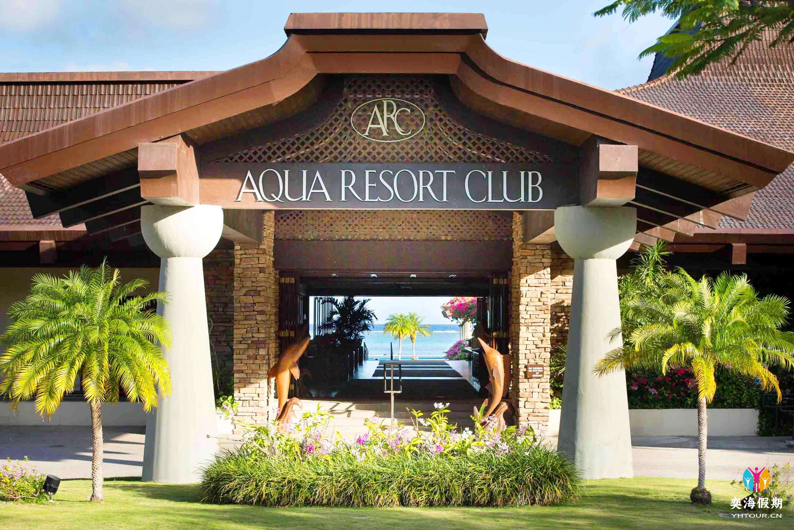 Aqua Resort Club Saipan.jpg