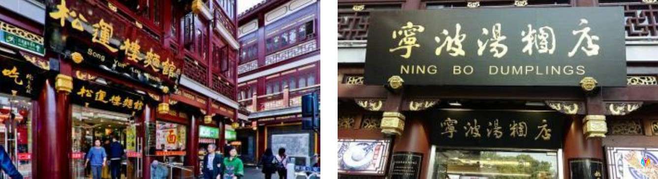 上海：城隍庙旅游区.jpg