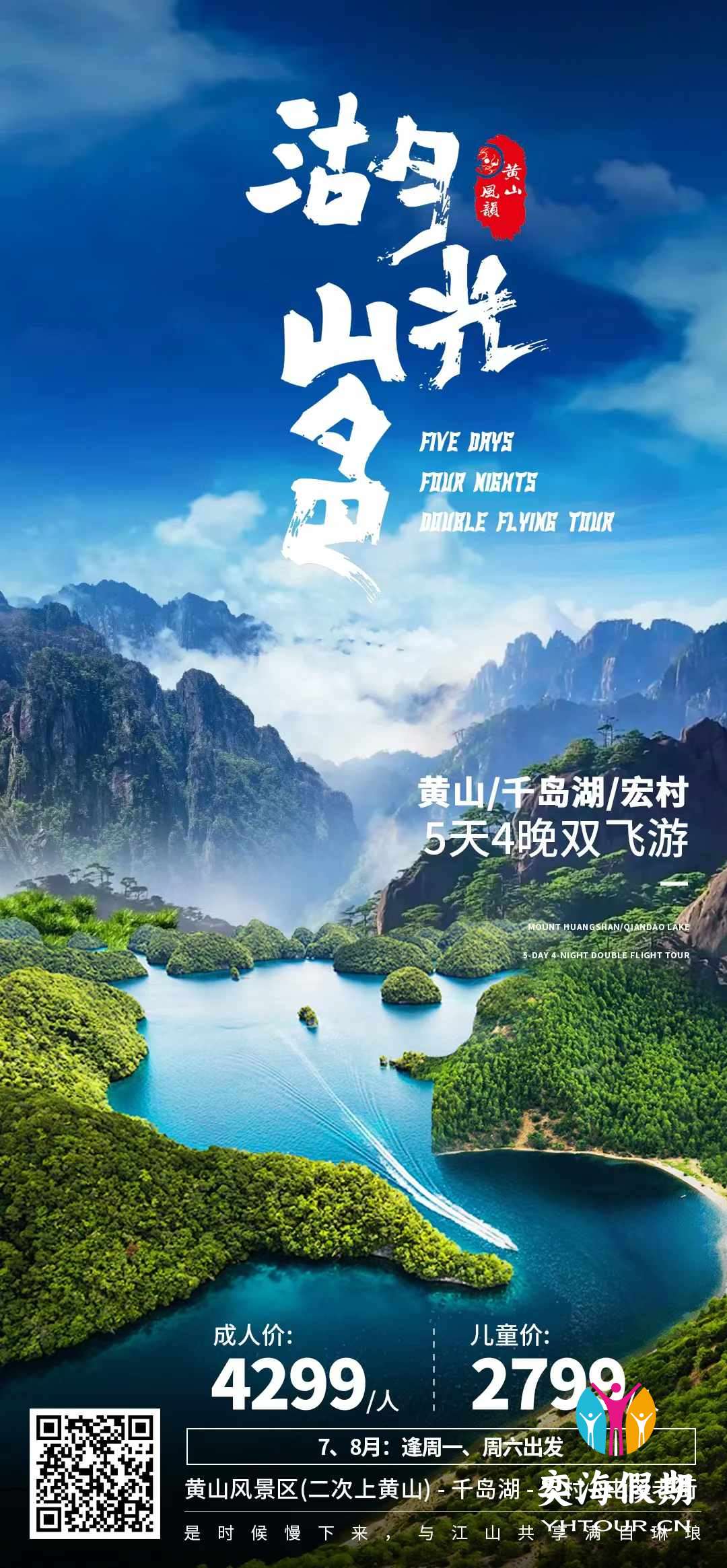 湖光山色.jpg