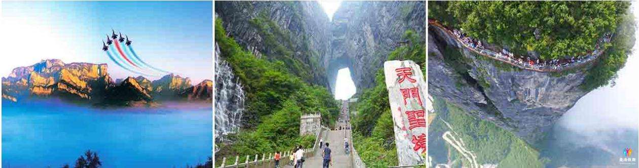 天门山3.jpg