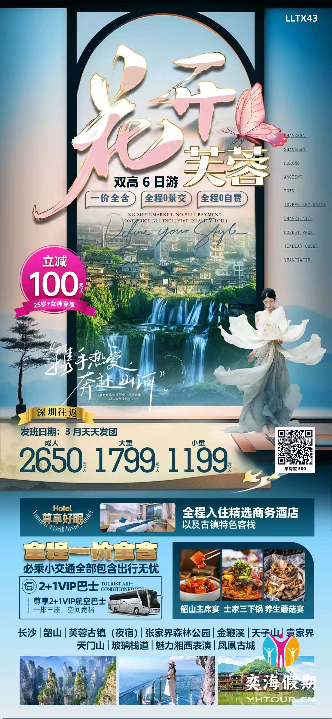 花开芙蓉.jpg