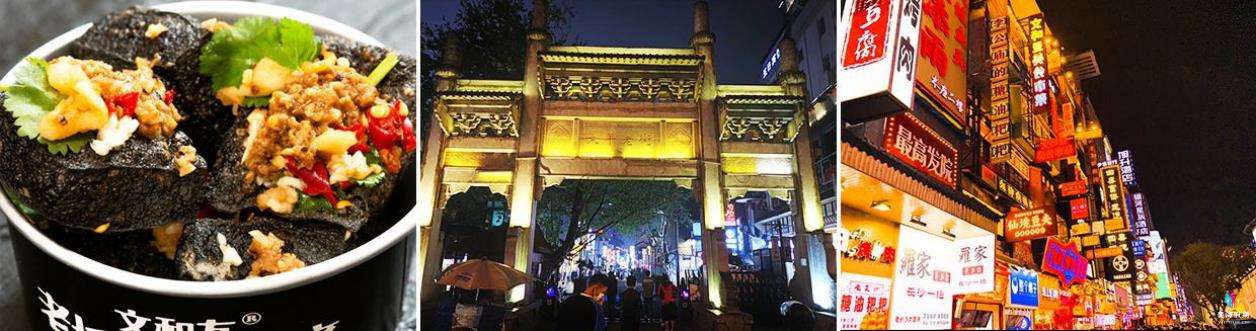 长沙.jpg