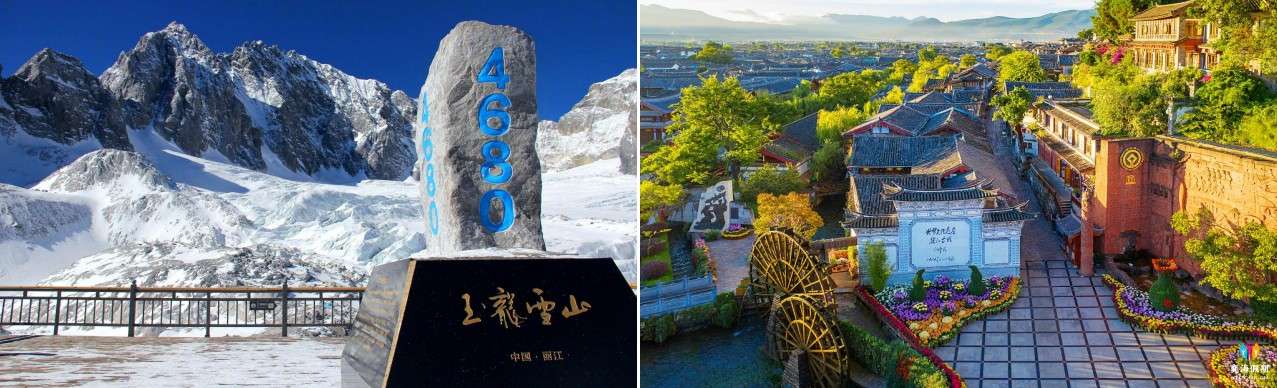 玉龙雪山风景区.jpg