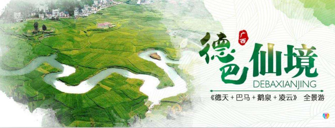 德天瀑布.jpg
