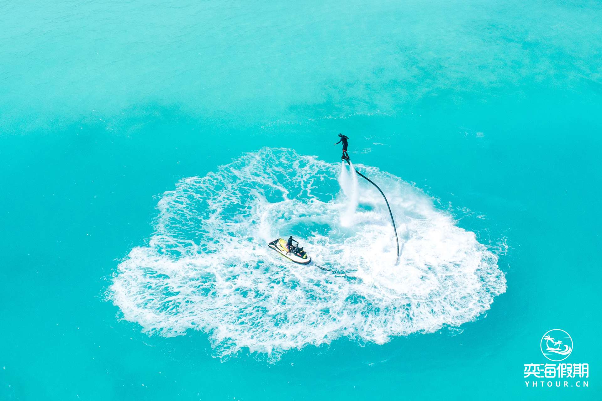 Jet pack at Niyama .JPG