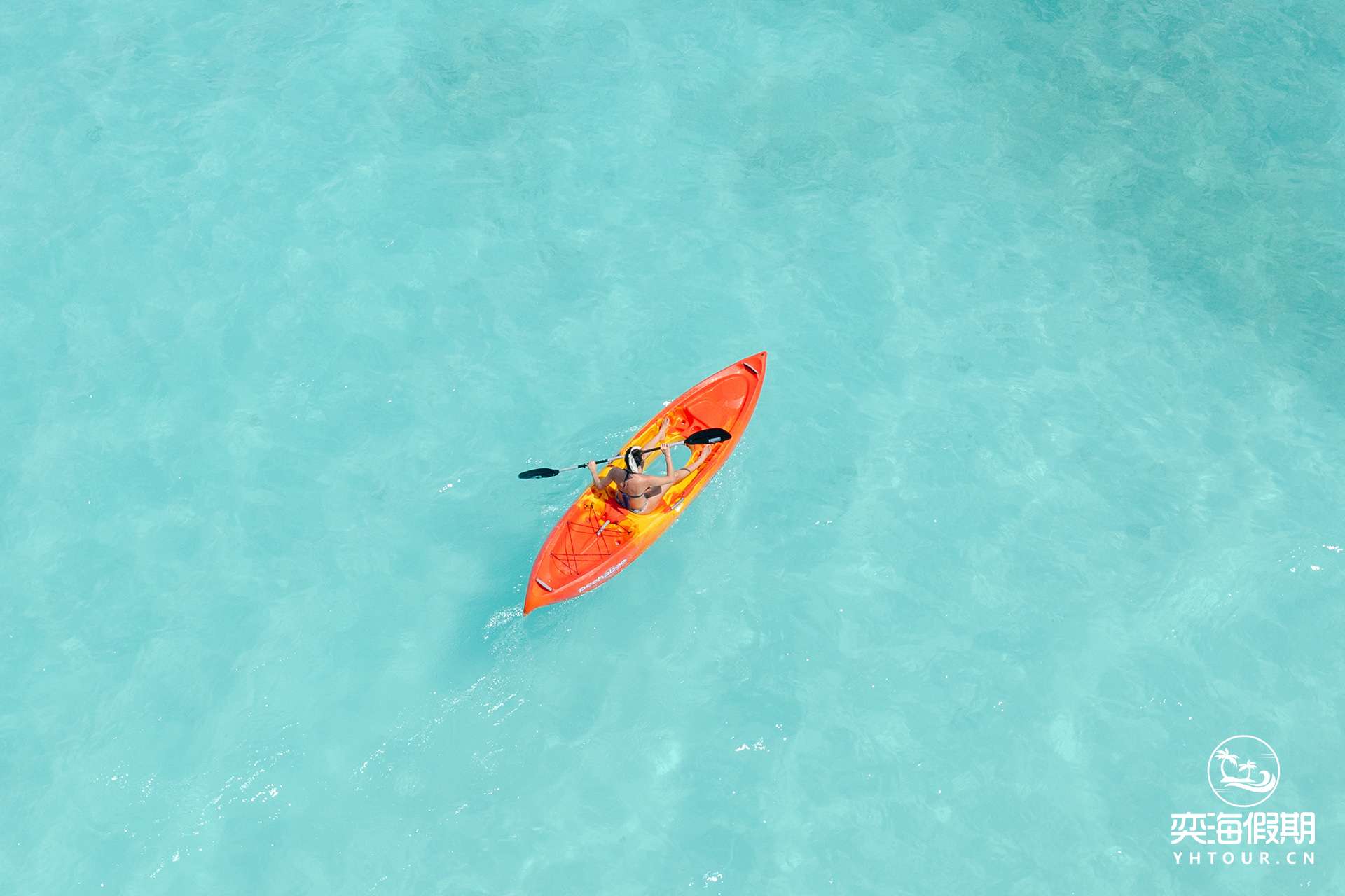 Kayak at Niyama.JPG