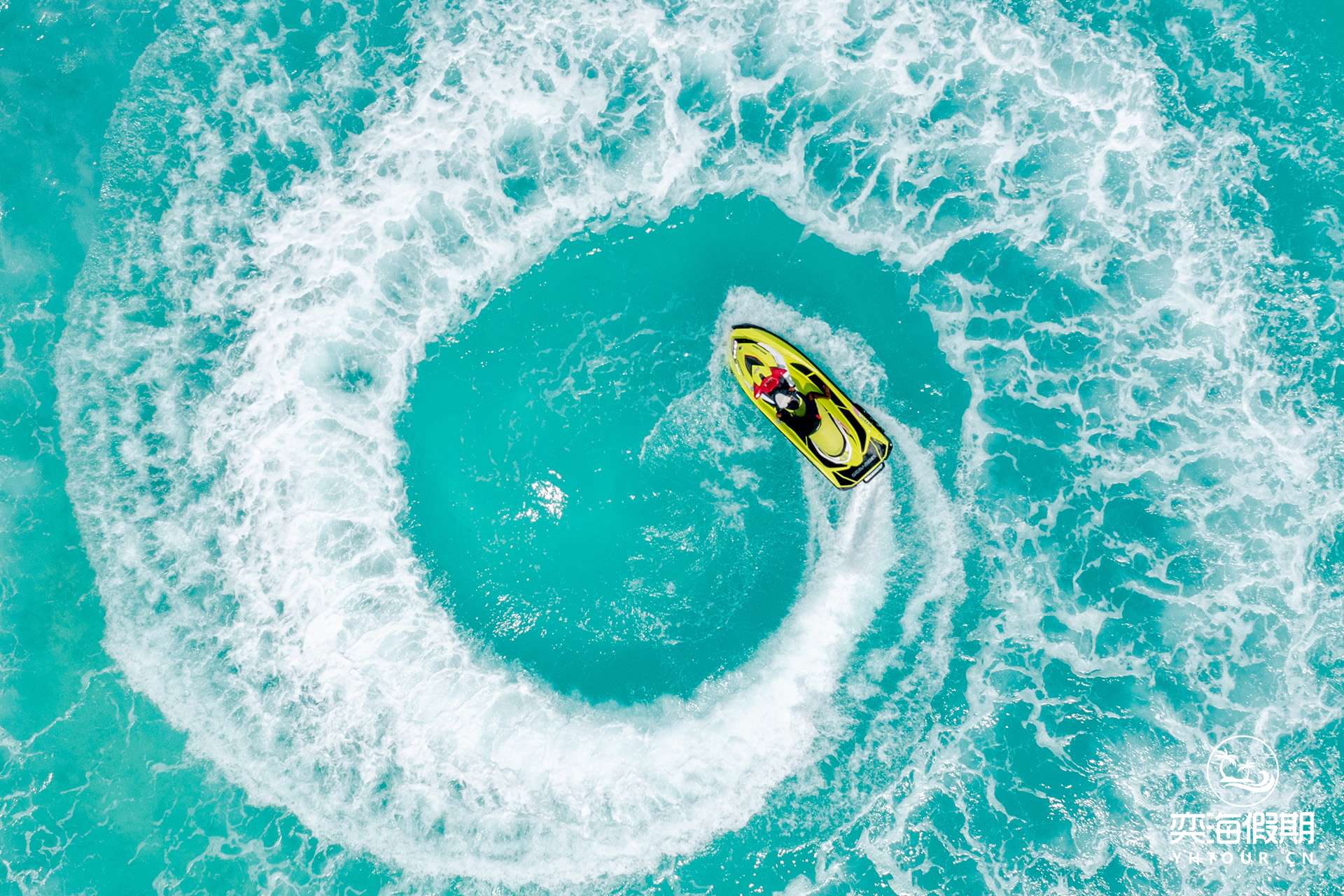 Jetski at Niyama Maldives.JPG