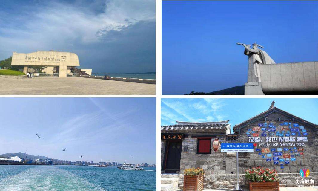 威海.jpg