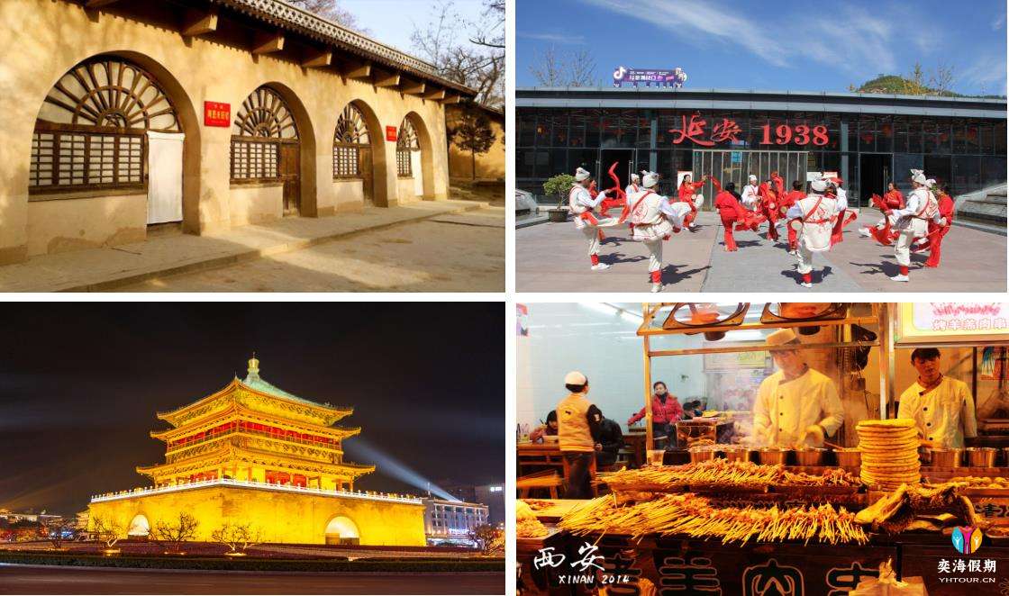 杨家岭革命旧址.jpg