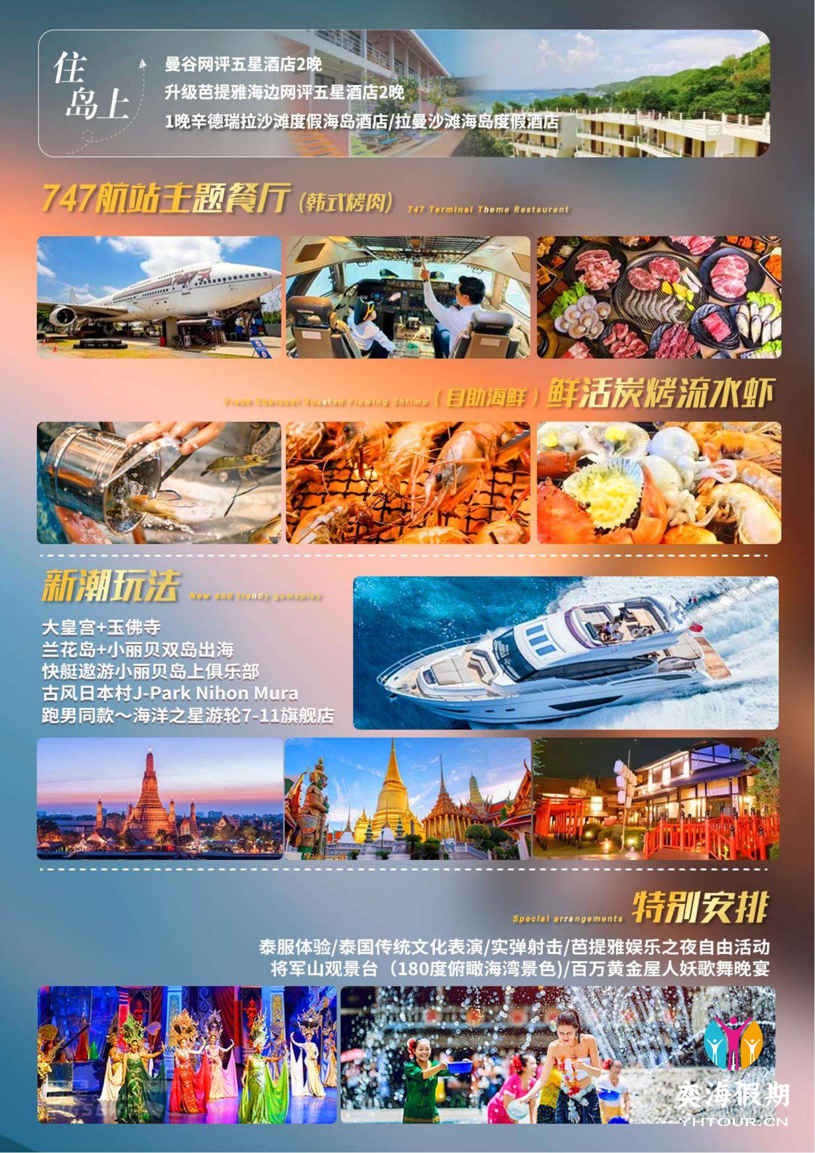 霞光小丽贝2.jpg
