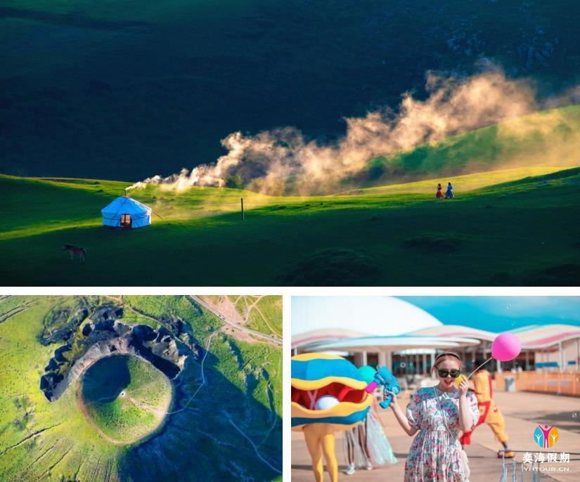 乌兰哈达火山群.jpg