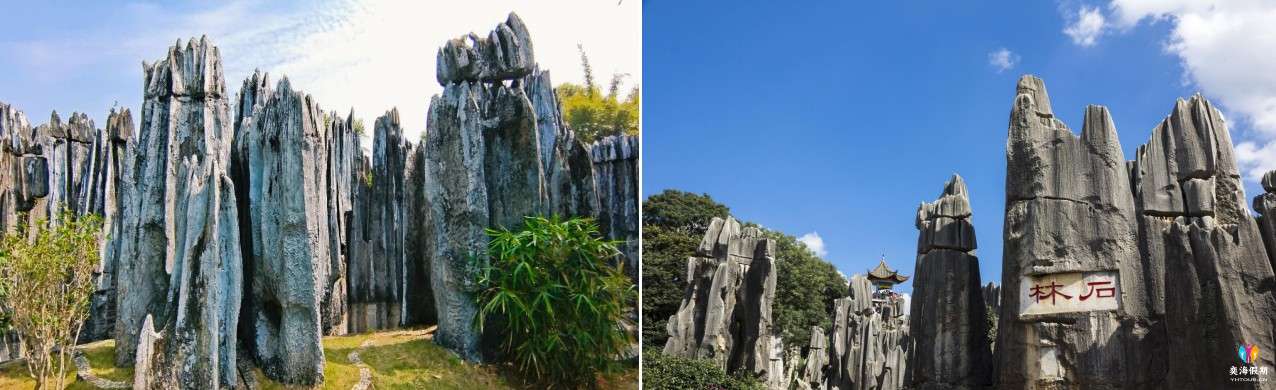 石林风景区.jpg