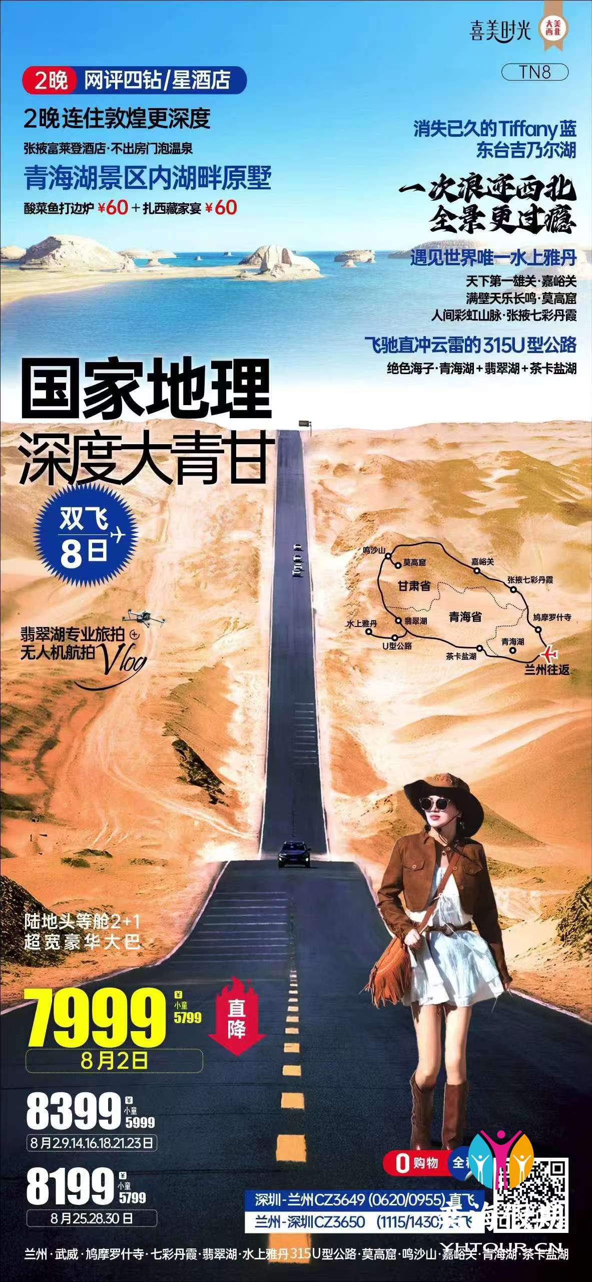 国家地理.jpg