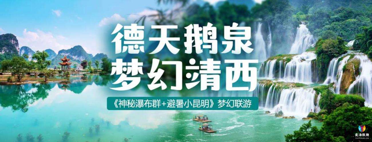 德天瀑布2.jpg