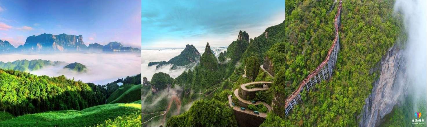 天门山.jpg