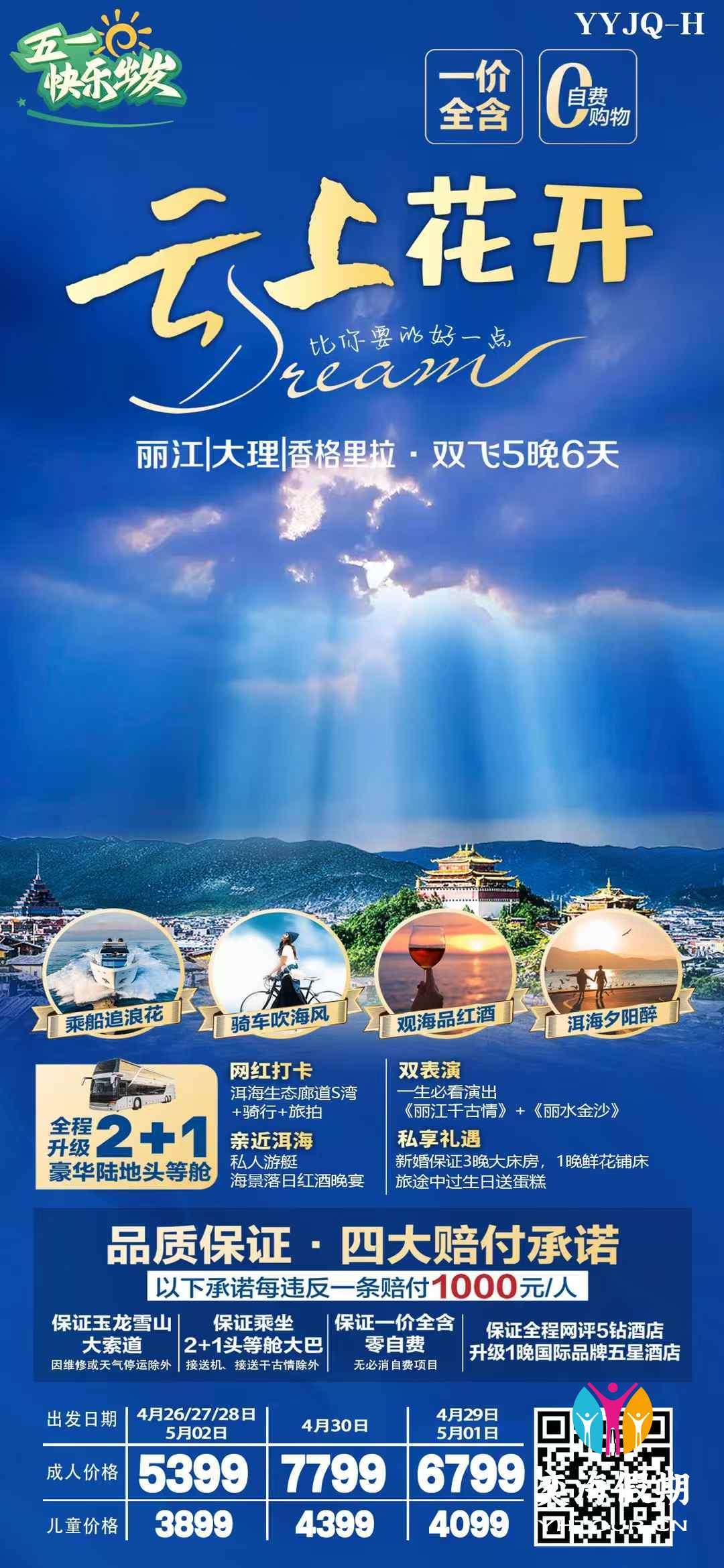 丽大香6天.jpg