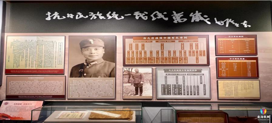 台儿庄.jpg