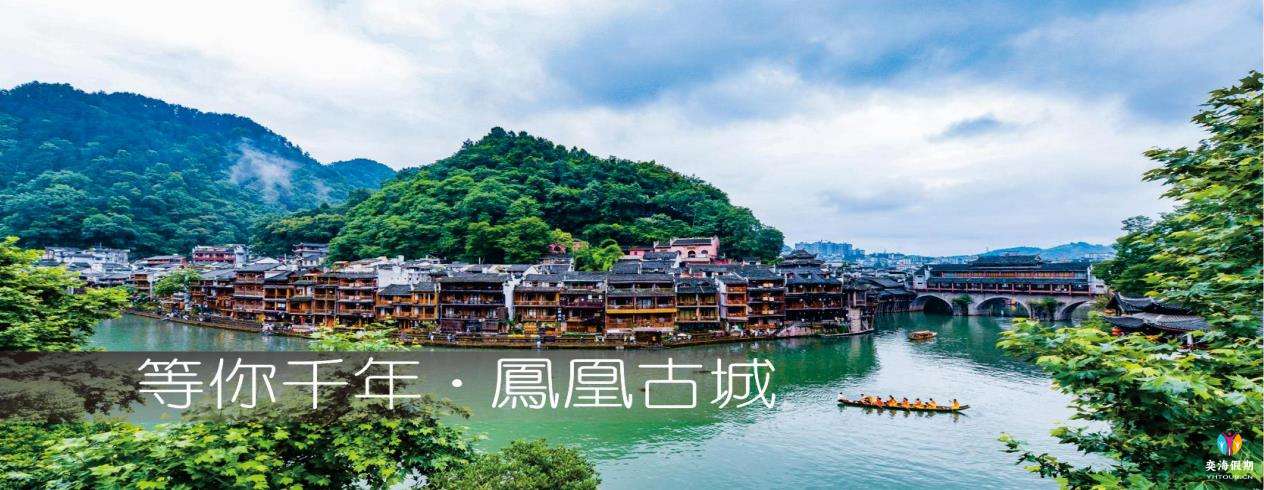 凤凰古城6.jpg