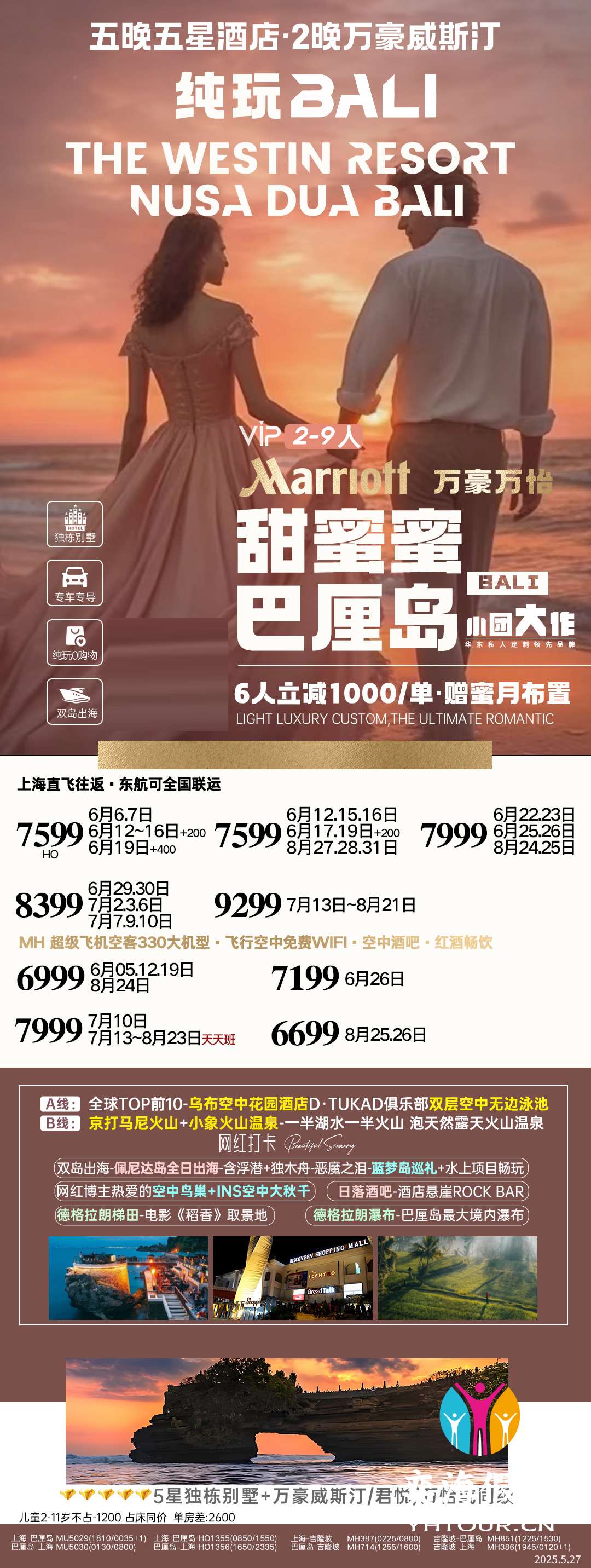 小团 甜蜜蜜.jpg