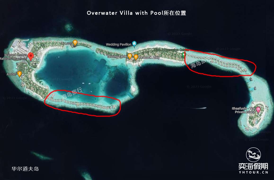 Overwater Villa with Pool.jpg