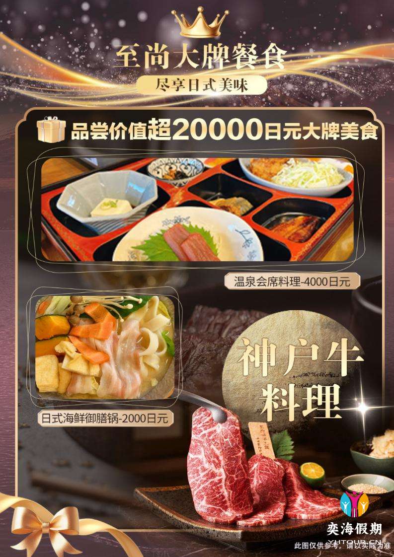 3月份ZH深圳东阪【大牌至尚】日_06.jpg