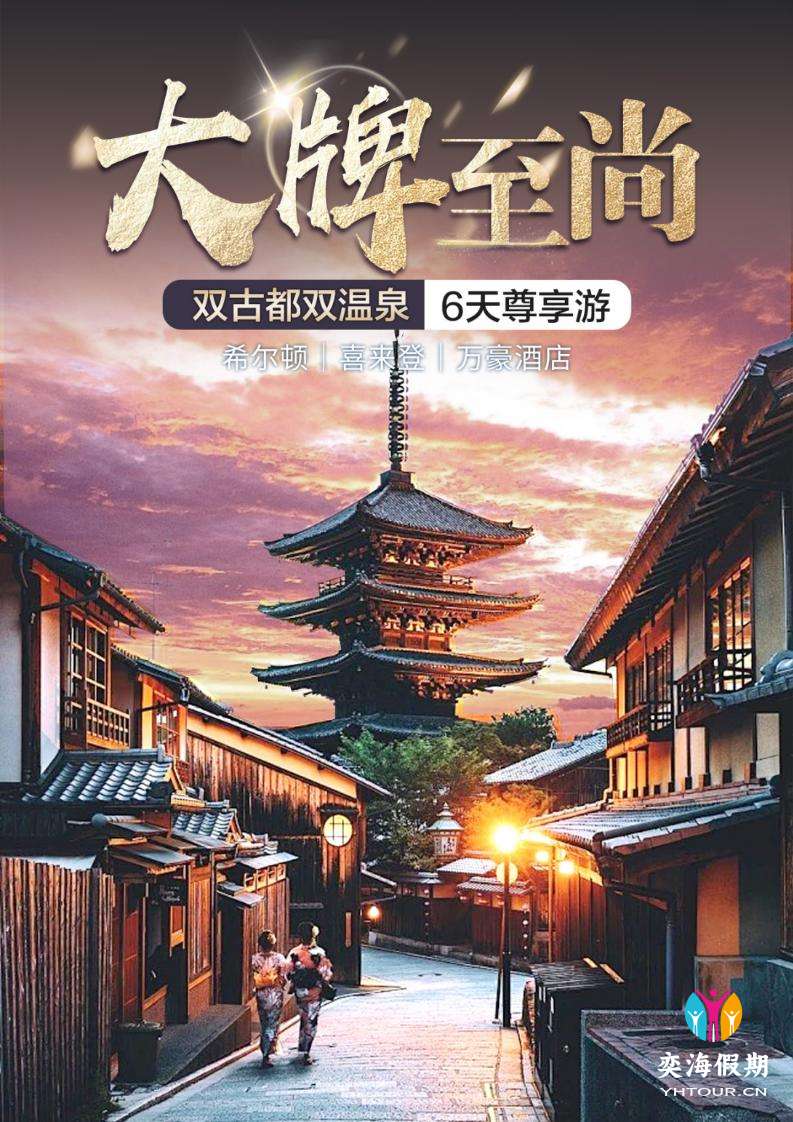 3月份ZH深圳东阪【大牌至尚】日_01.jpg