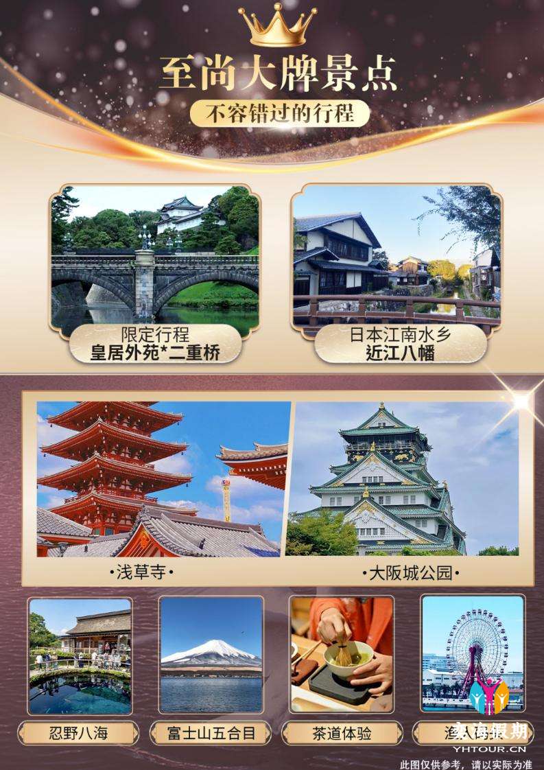 3月份ZH深圳东阪【大牌至尚】日_04.jpg