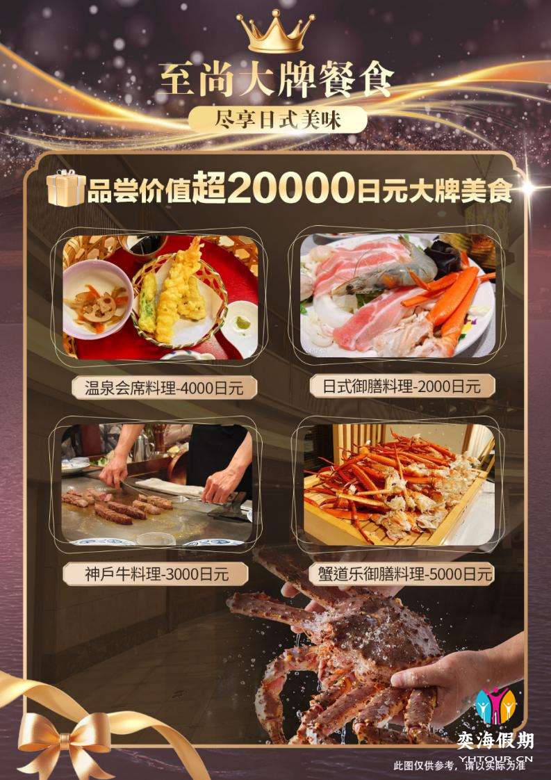 3月份ZH深圳东阪【大牌至尚】日_05.jpg