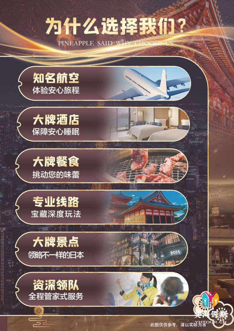 3月份ZH深圳东阪【大牌至尚】日_03.jpg
