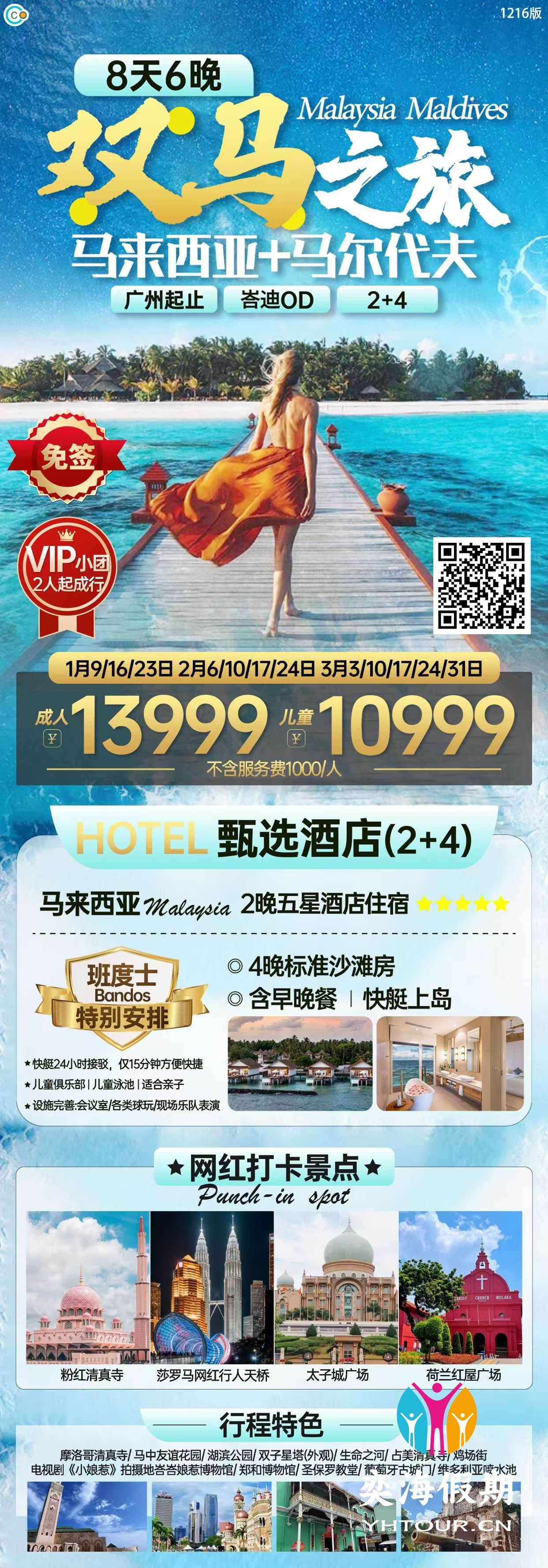 双马班度士.jpg